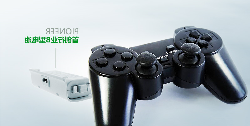 【 游戏机（手柄）电池定制 】
